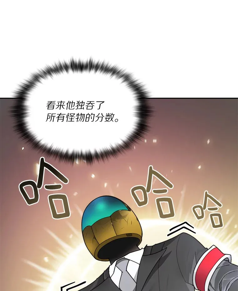 50.我才是第一32