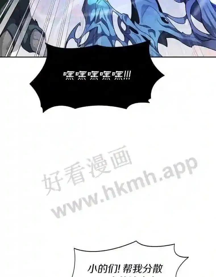 24.逆鳞42