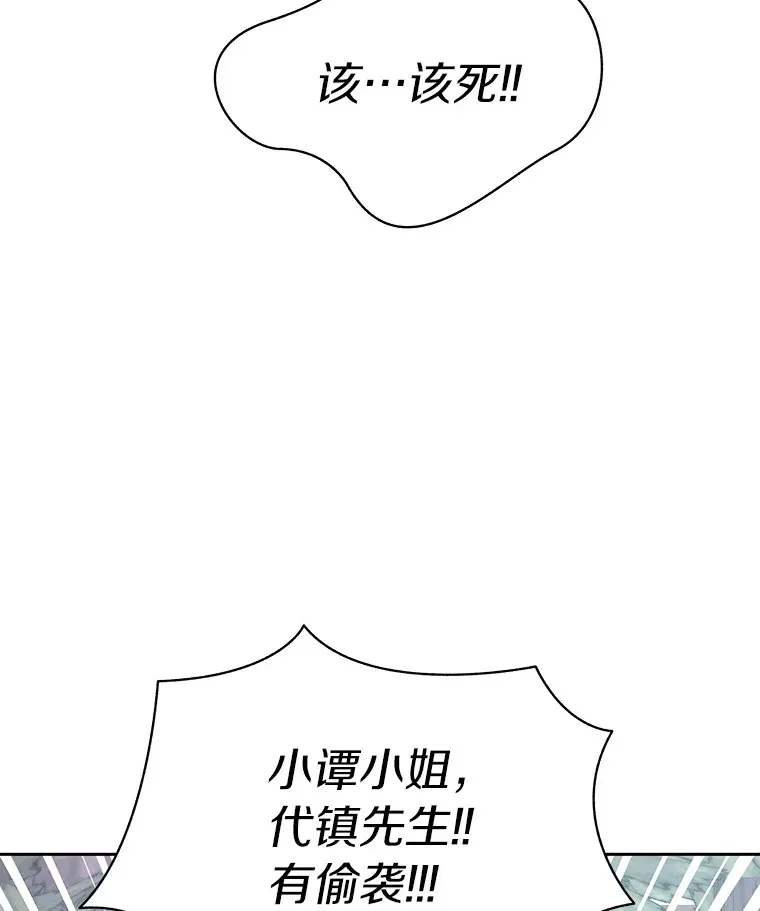 67.黑骑士144