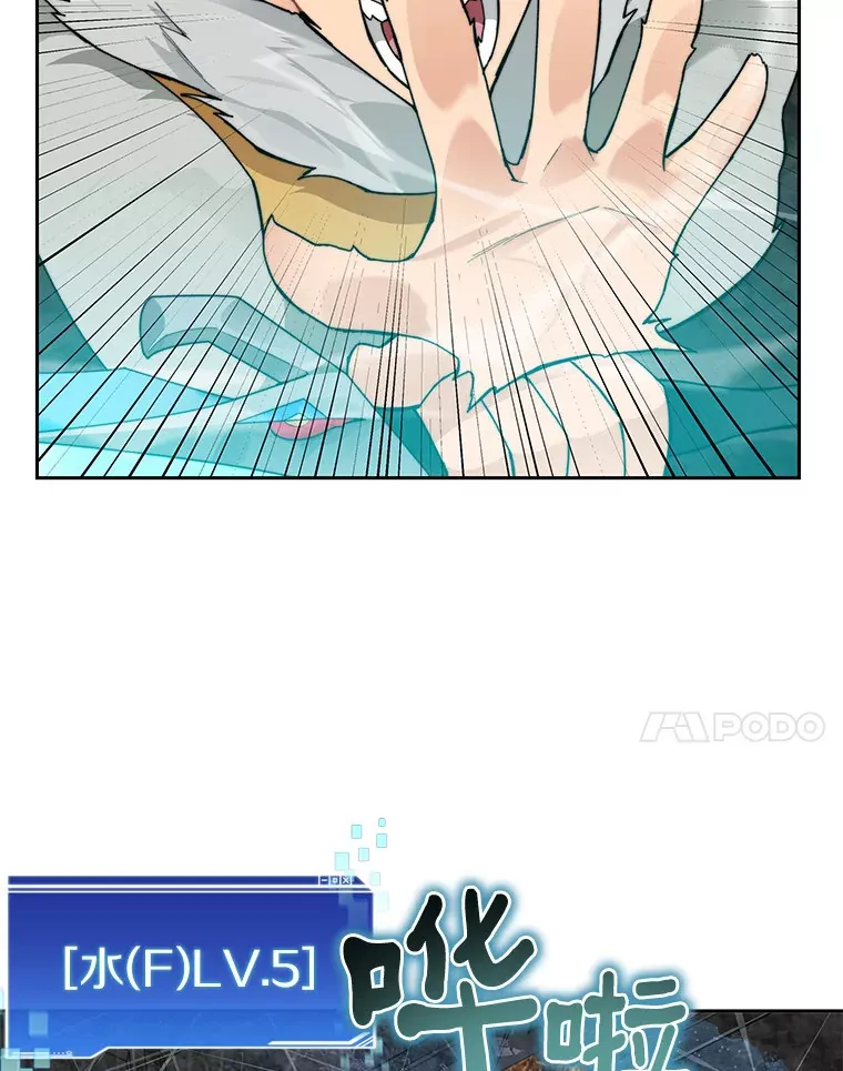 40.复仇73