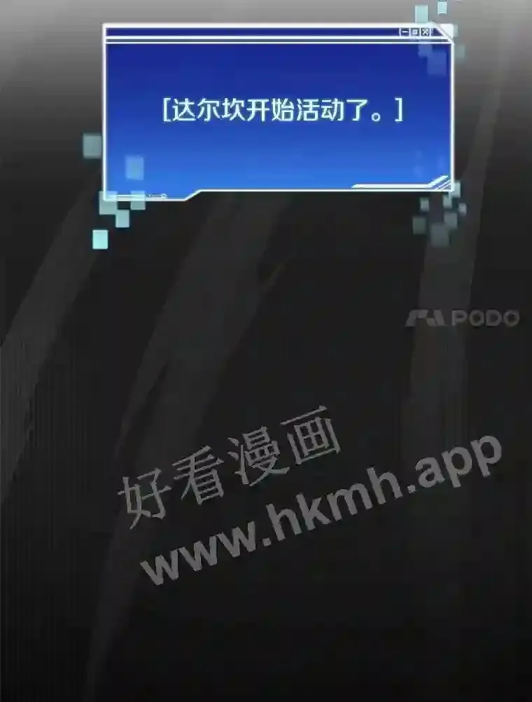 17.唤夜之狼6