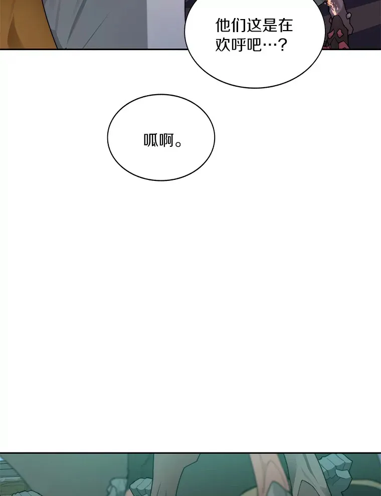 36.噩梦结束18
