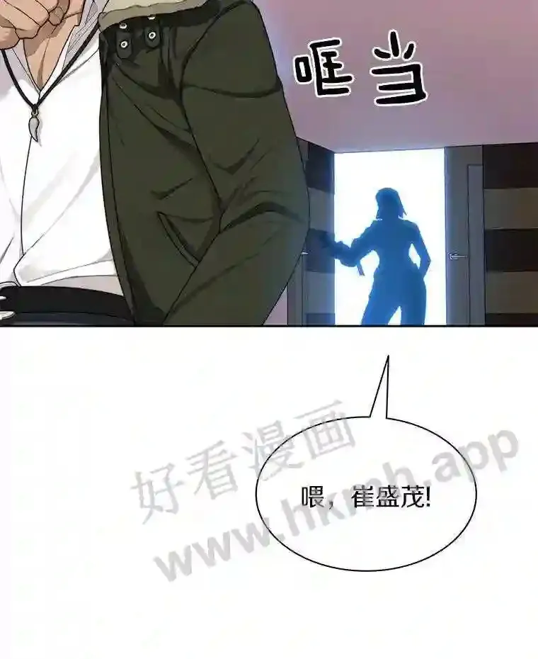 18.夜晚终结106