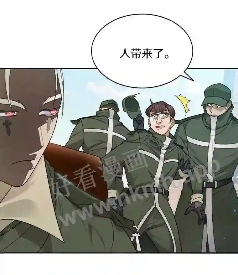 7.处理官17
