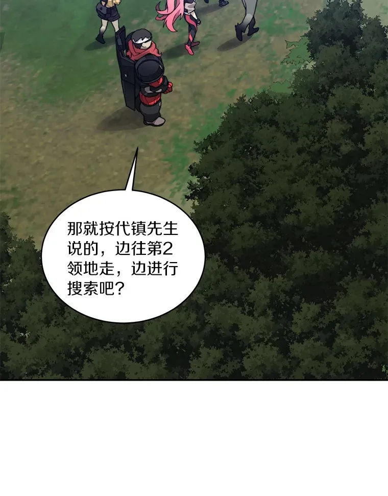 71.处决叛徒41