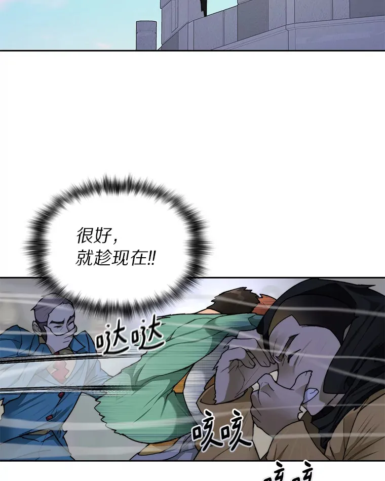 30.新的帮手78