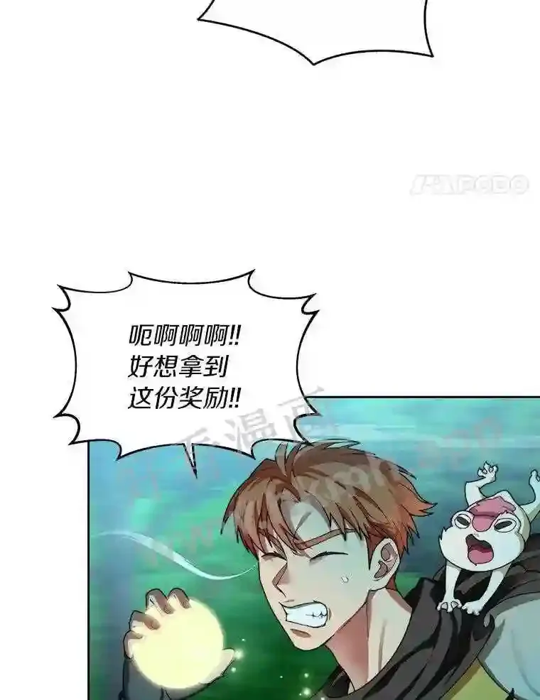 15.特殊攻击3
