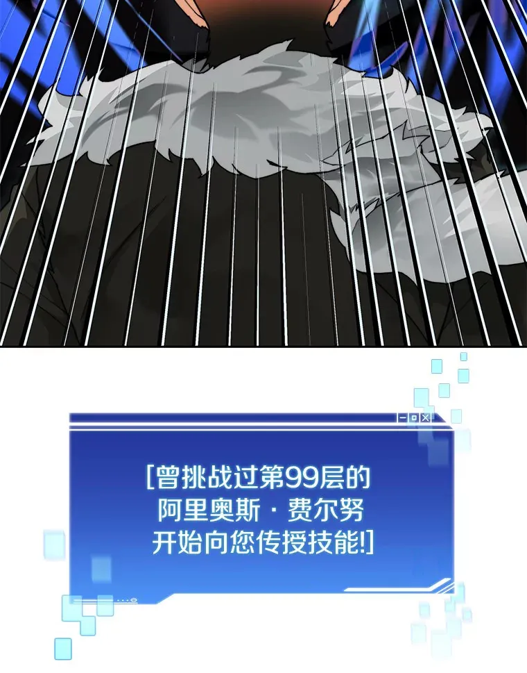 55.终于苏醒50