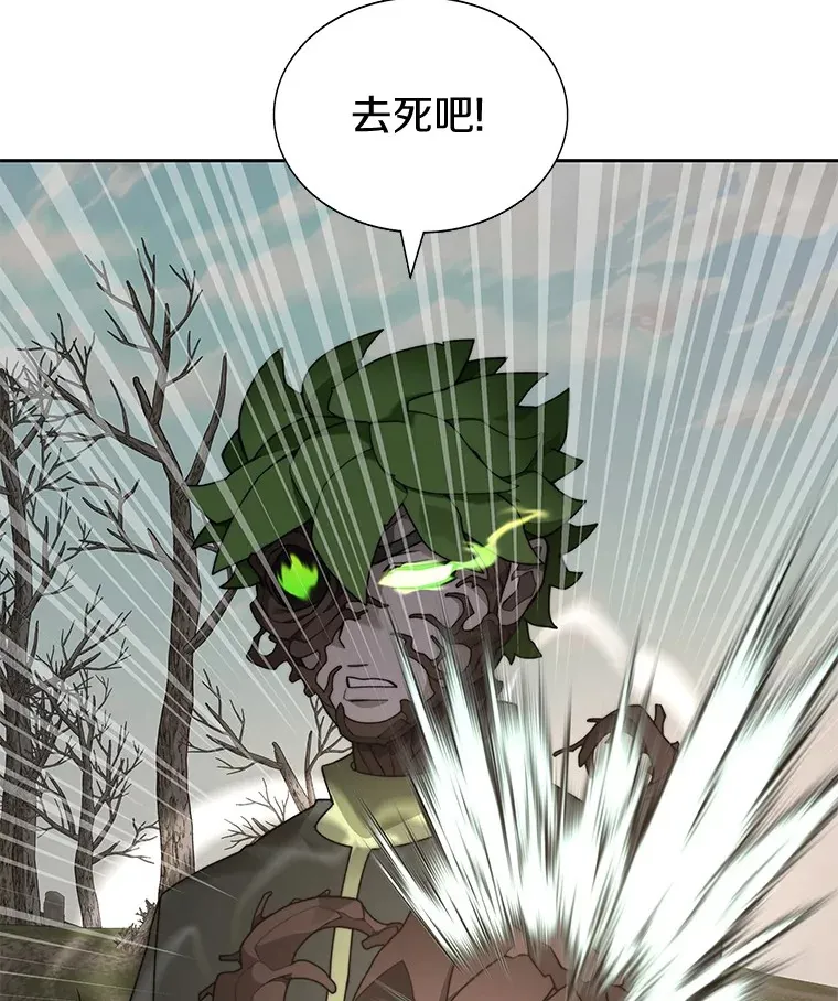 72.诱敌战略104