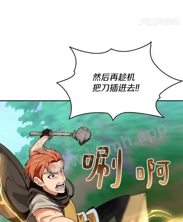 17.唤夜之狼54