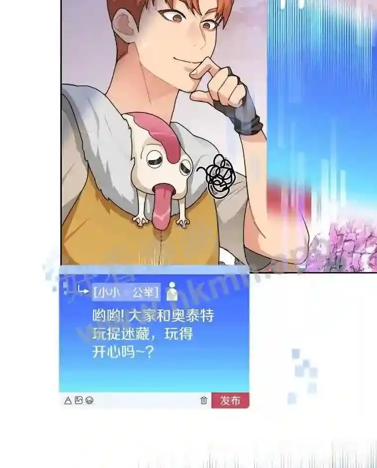 22.火甲龙25