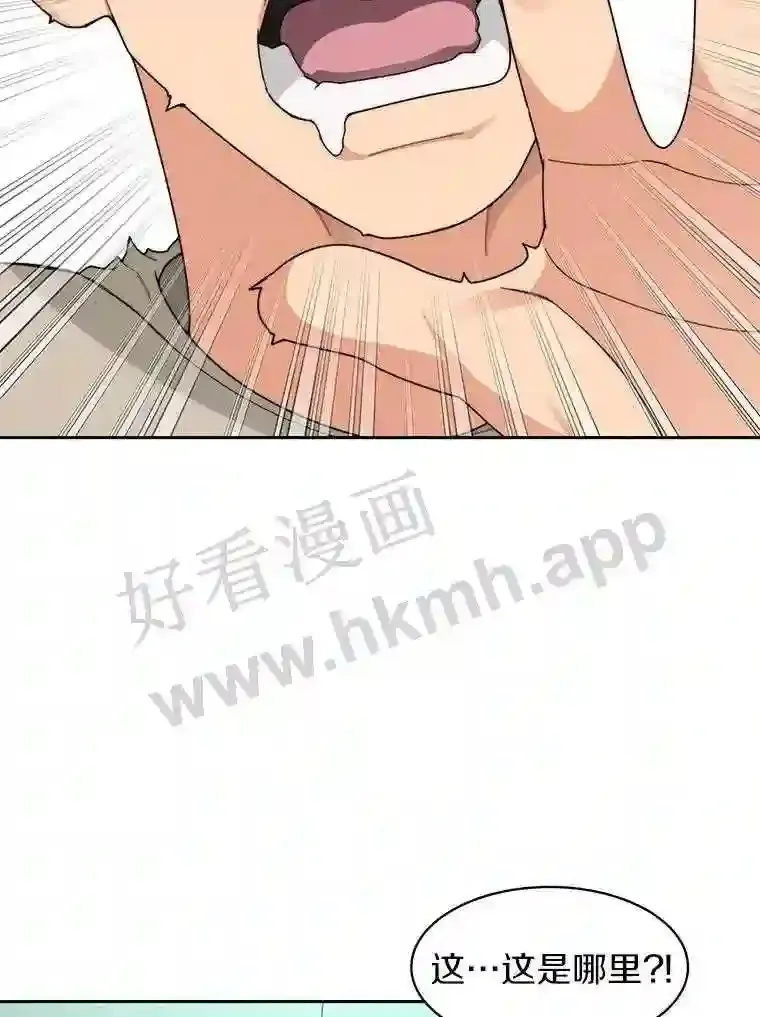 22.火甲龙79
