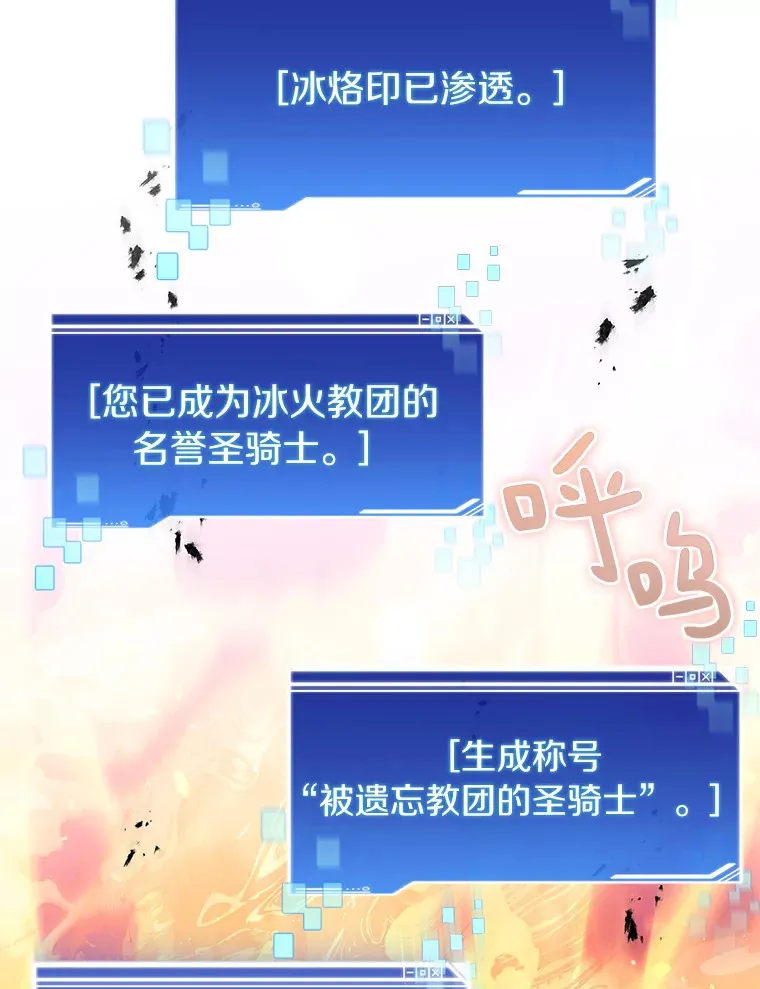 62.剑与盾87