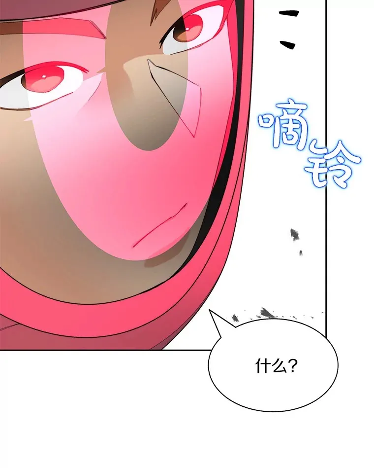 71.处决叛徒44
