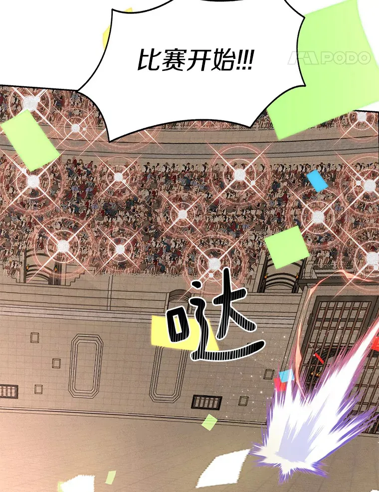 27.终极对决92