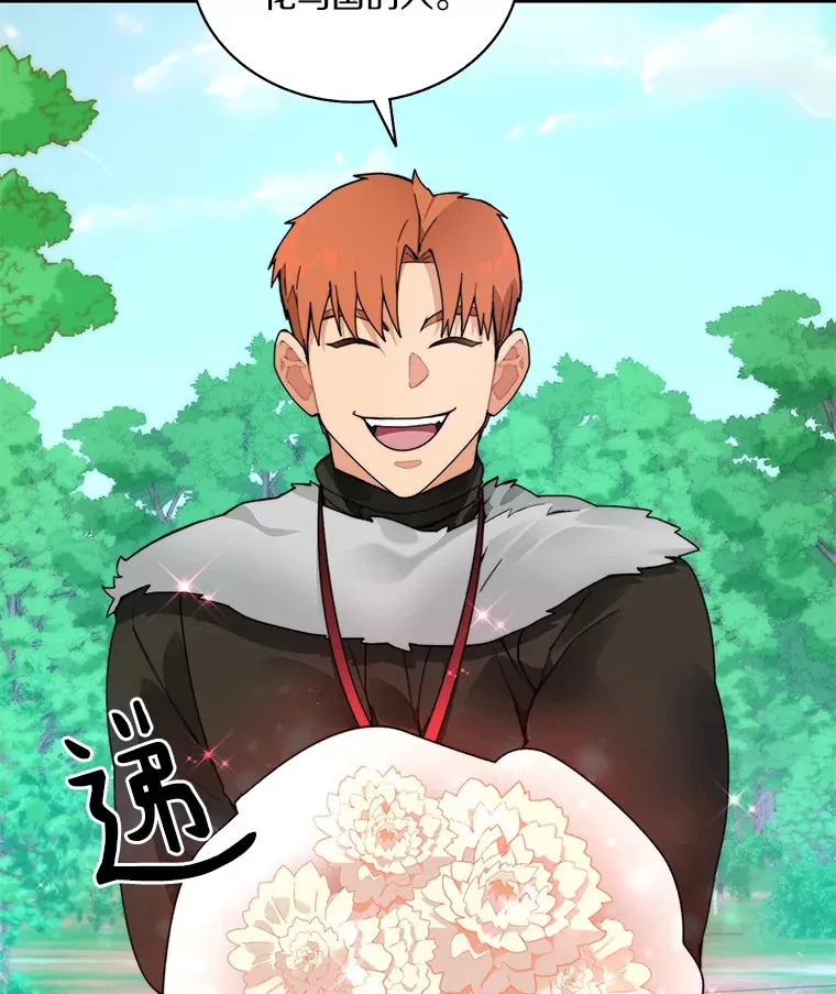 53.难以接近89