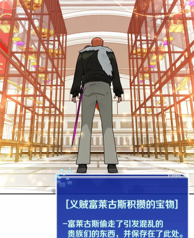 60.进入宝库111