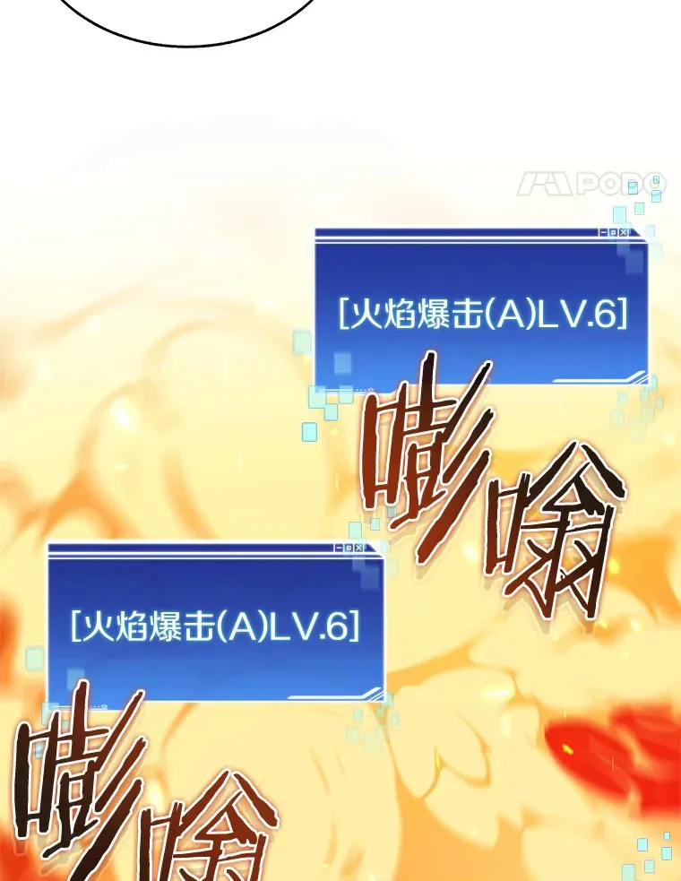 58.雪精灵女王125