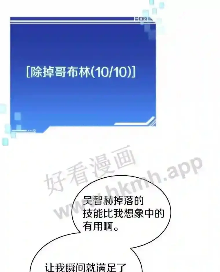 9.诱饵46