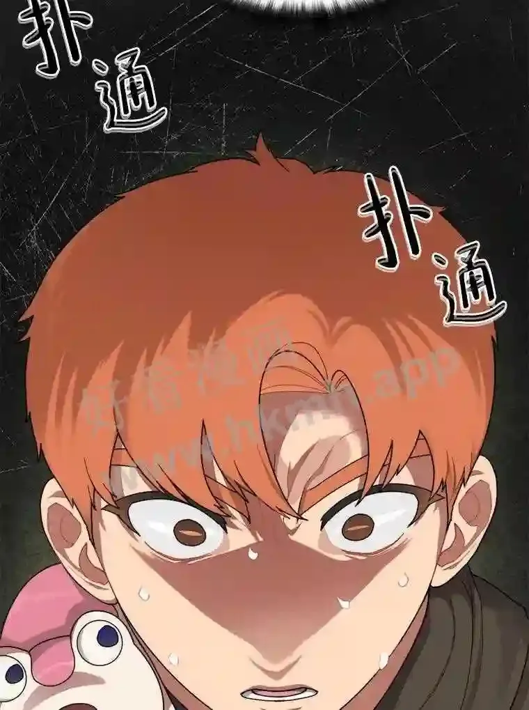 14.夜幕降临84