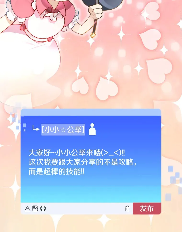 43.大赚一笔43
