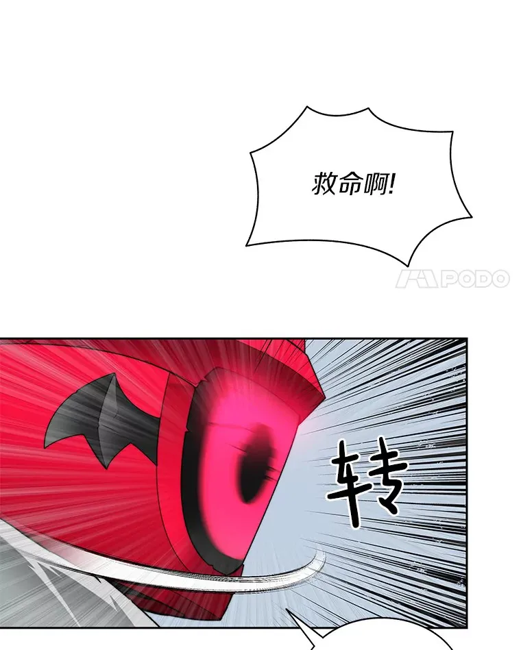 49.罪有应得65
