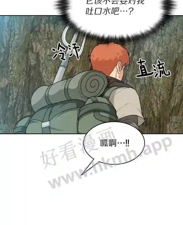5.火烤鱼人战士125