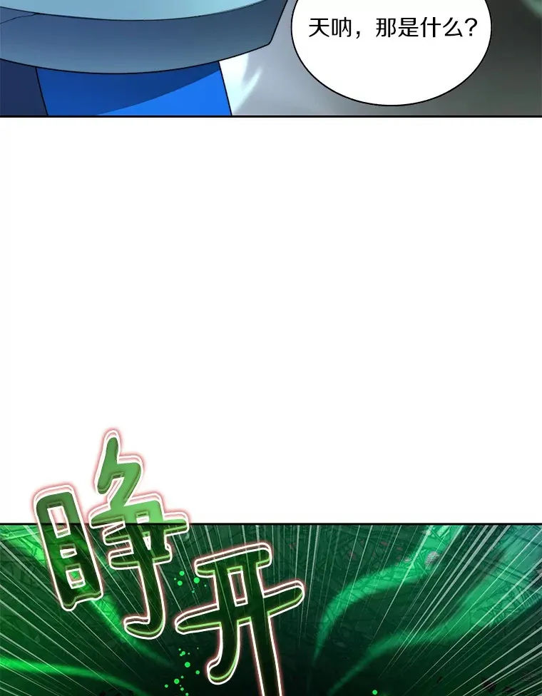 71.处决叛徒55