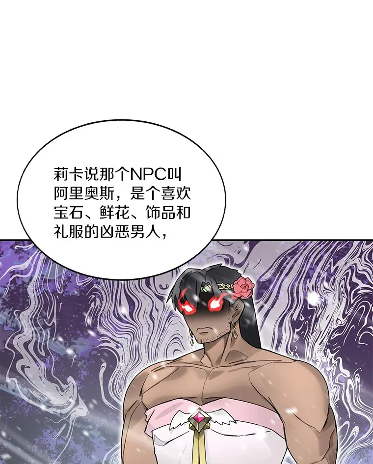 53.难以接近30