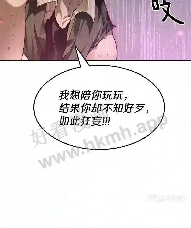 8.秘密武器51