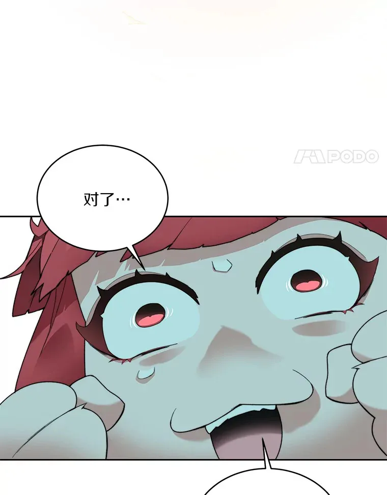 63.后援会89