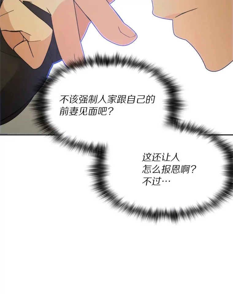 70.秘密交易126