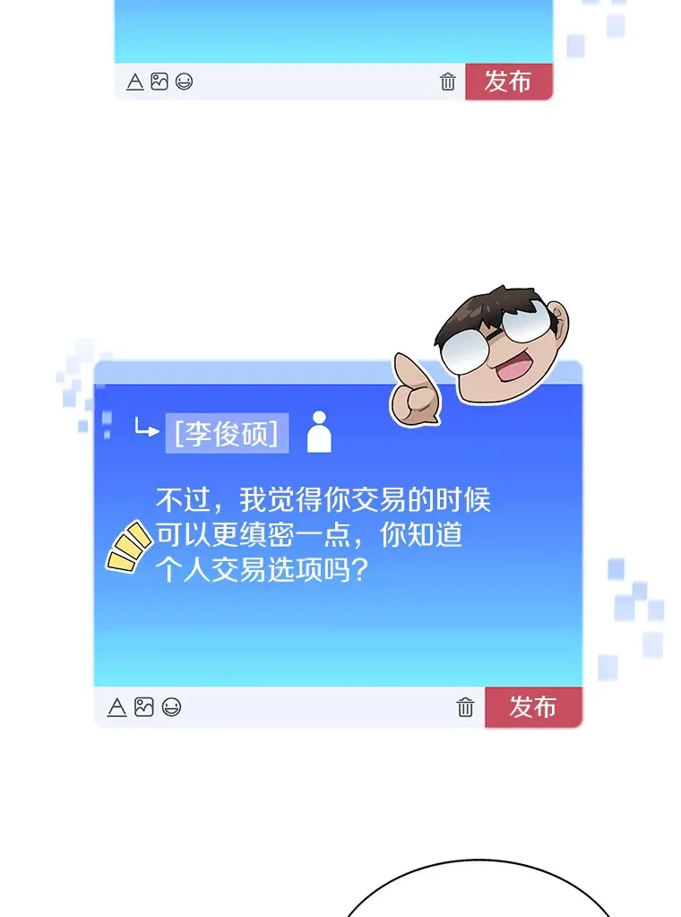 43.大赚一笔86