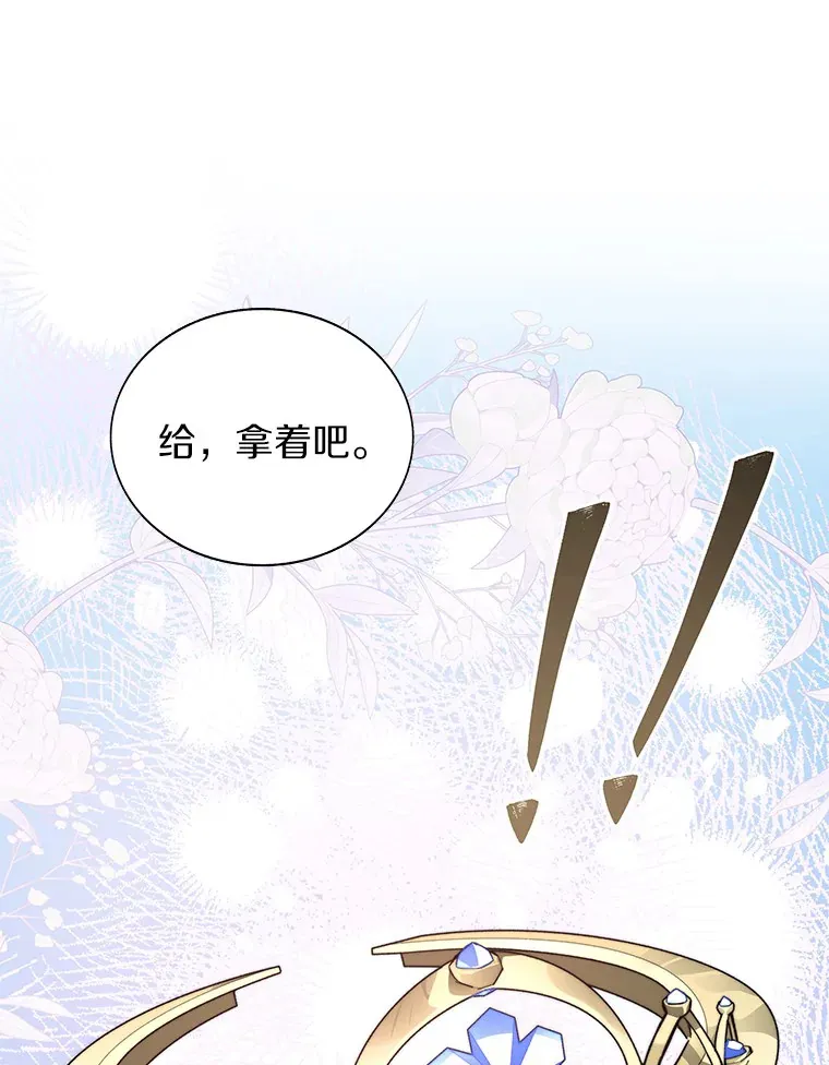 59.开始寻宝21