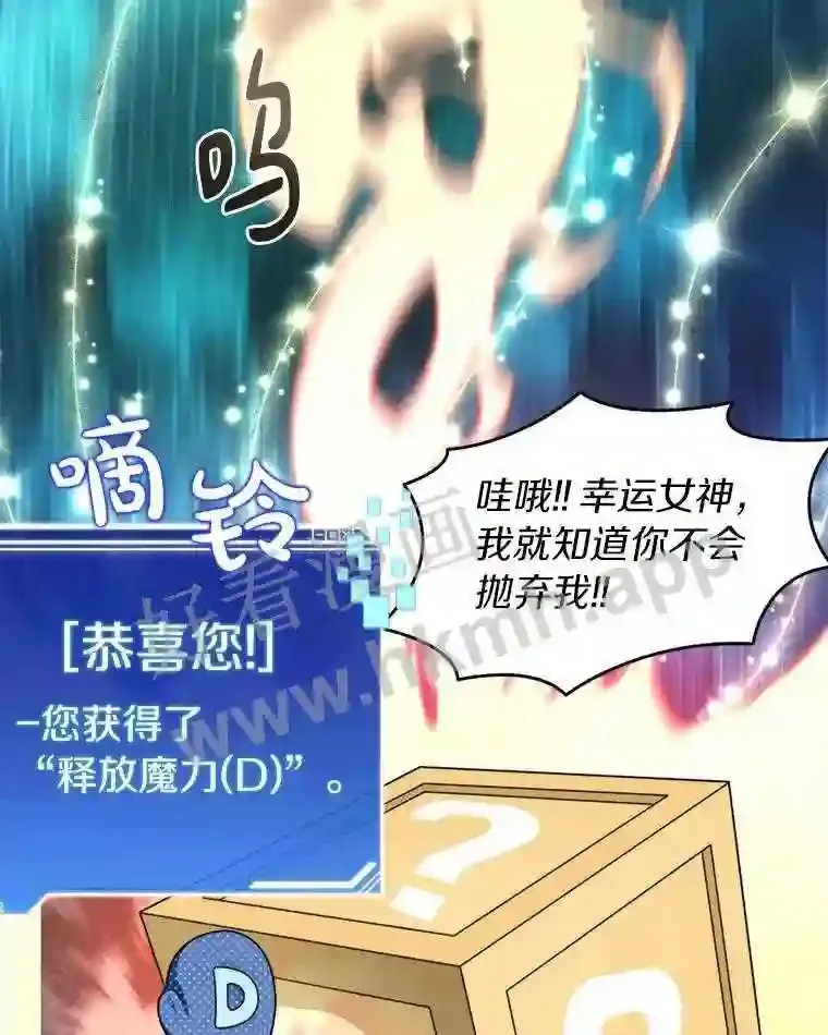 16.幸运81
