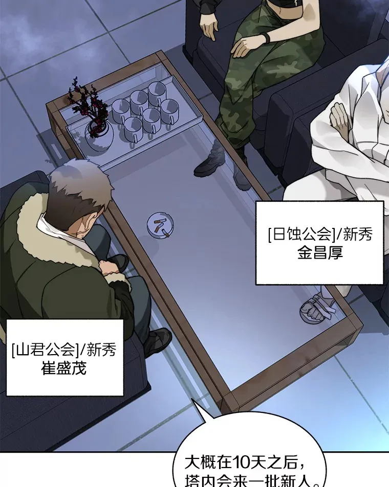 58.雪精灵女王39