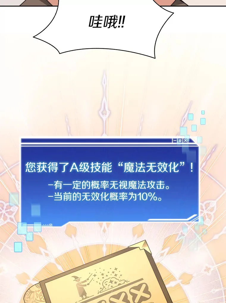 65.互帮互助119