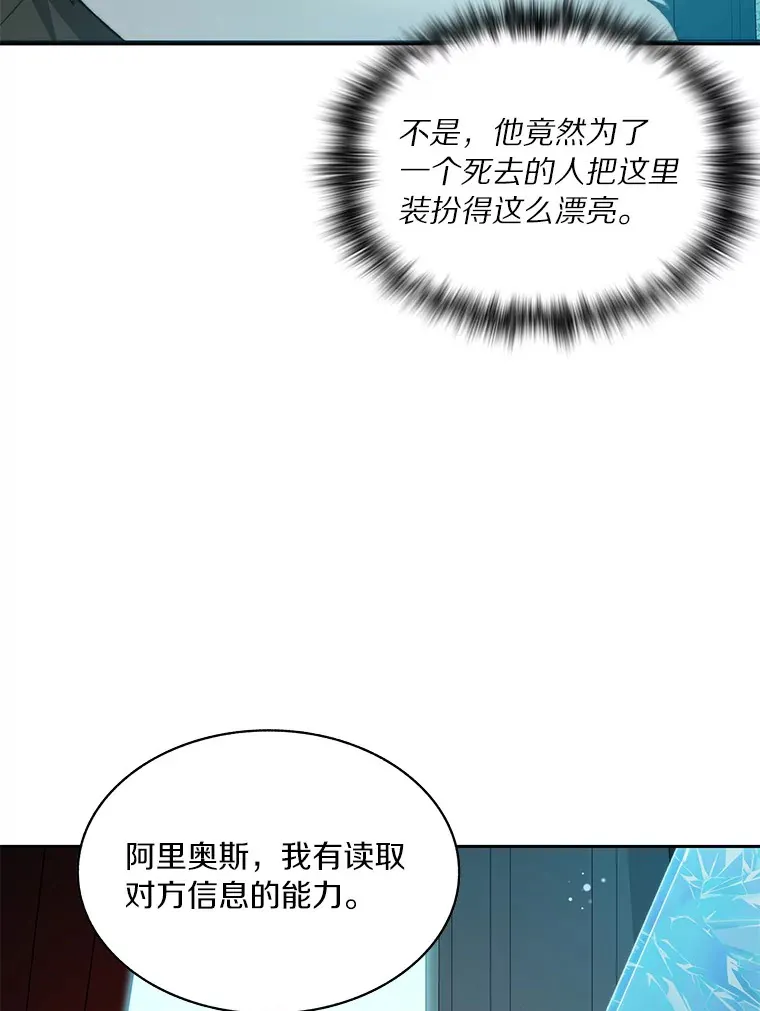 54.轻松拿捏109