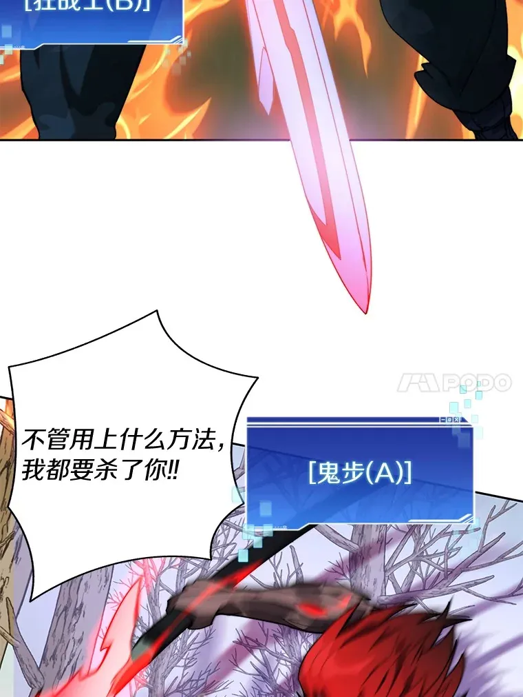 74.分头行动84