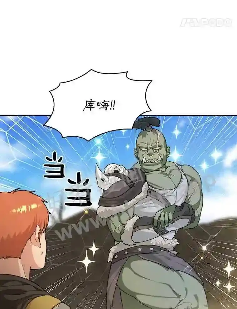 11.半兽人冠军赛4