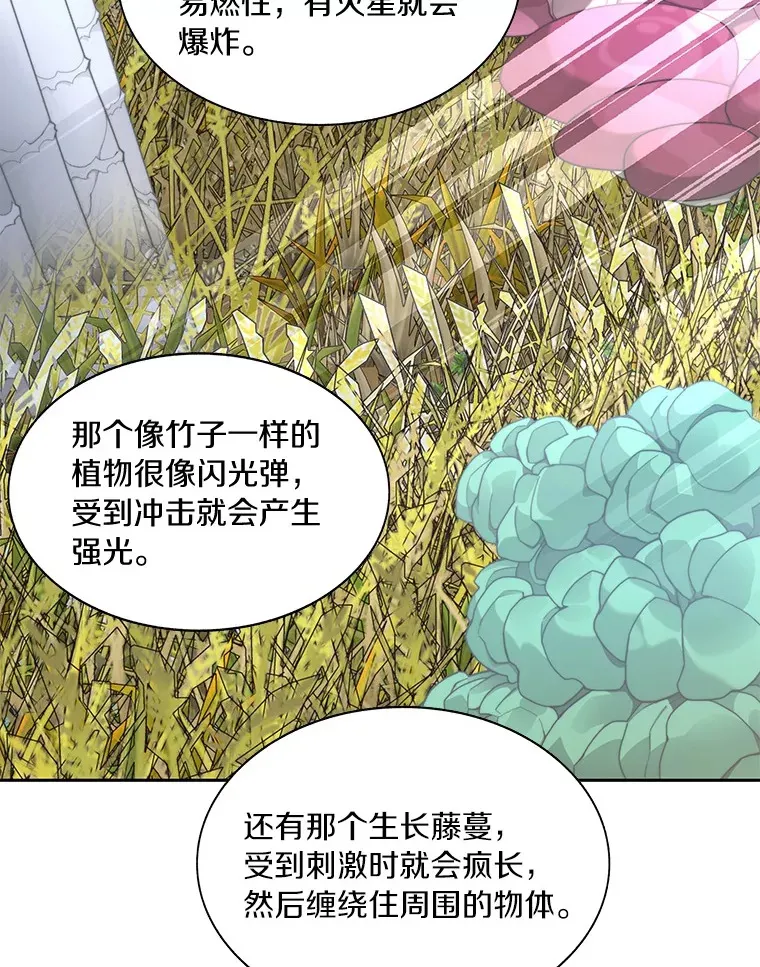 69.难度升级85