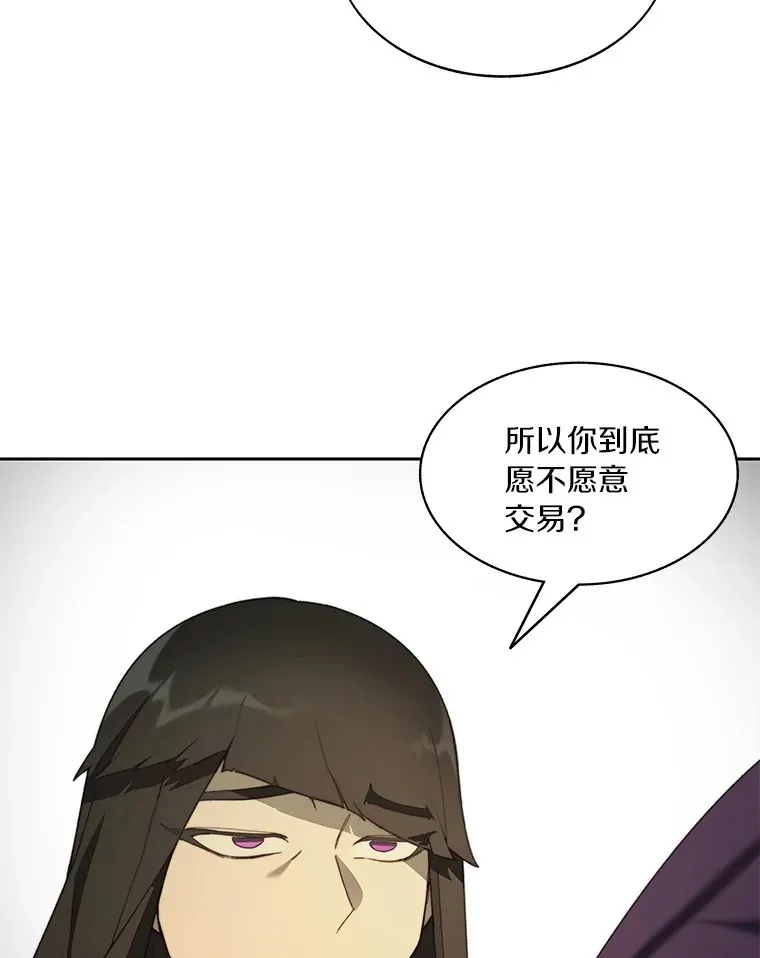 70.秘密交易123