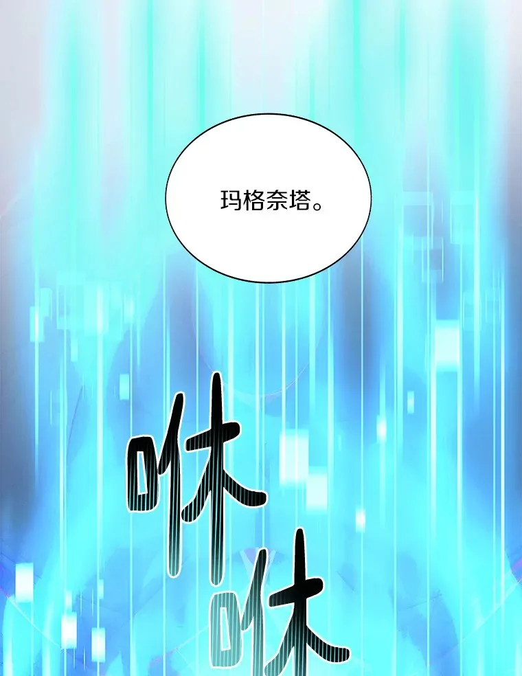 45.获得认可108