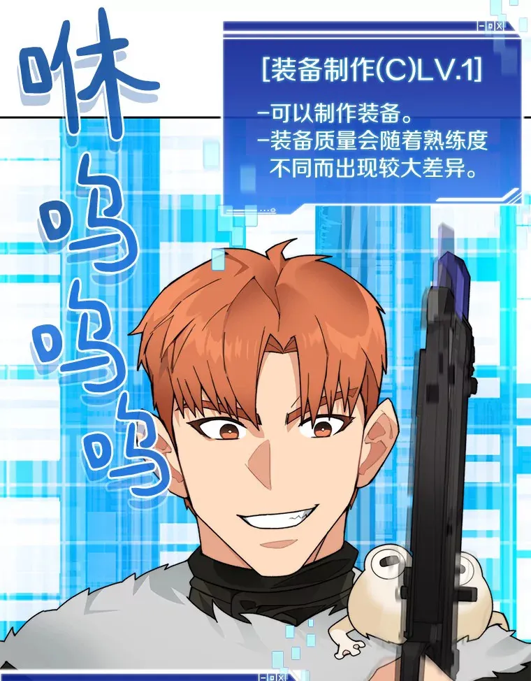 57.成长102