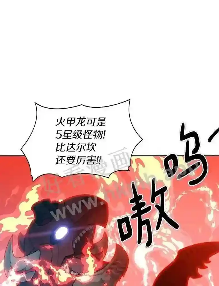 19.莉卡的委托45