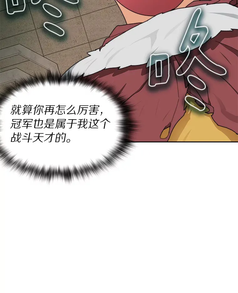 27.终极对决37