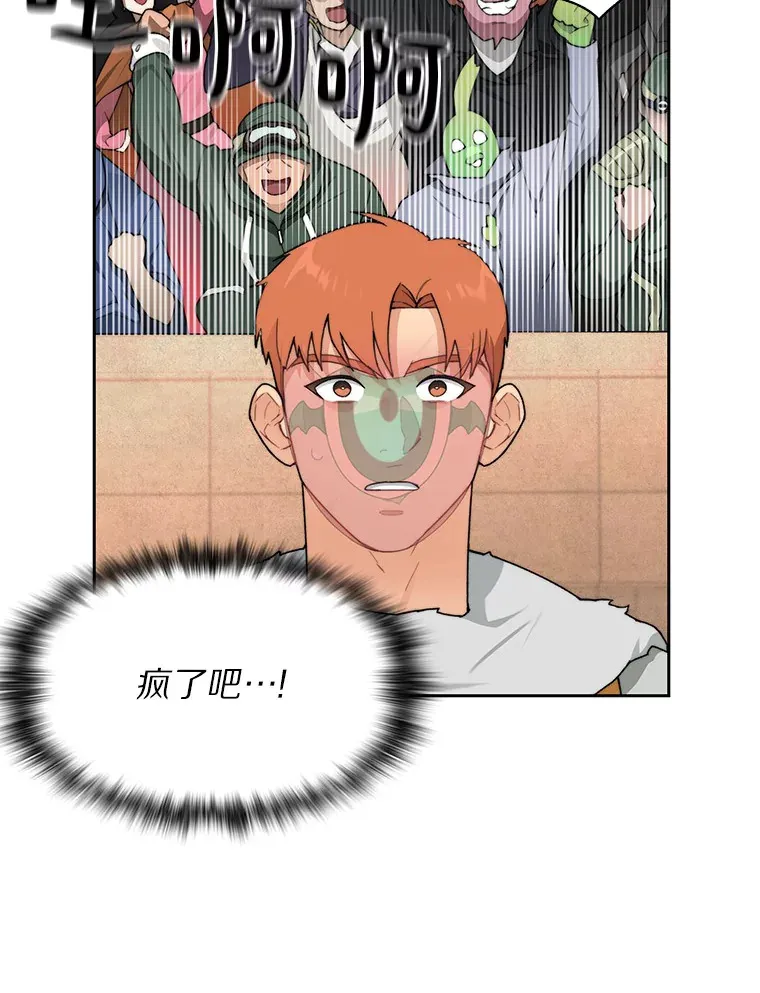 26.邪恶之眼5