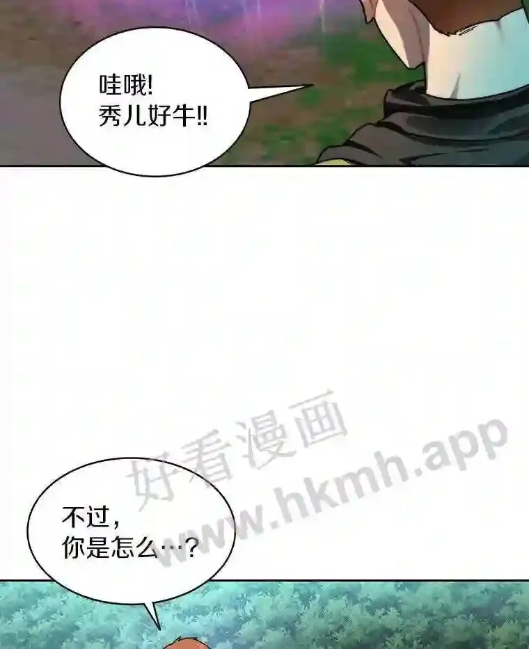 15.特殊攻击28
