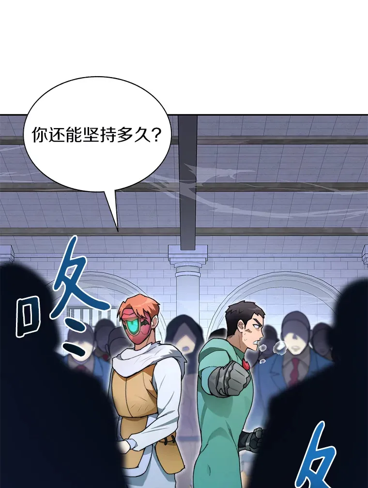 29.并肩作战118