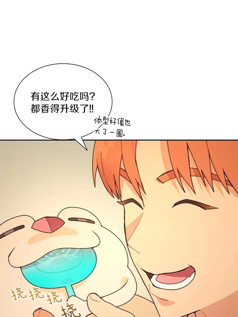 71.处决叛徒18
